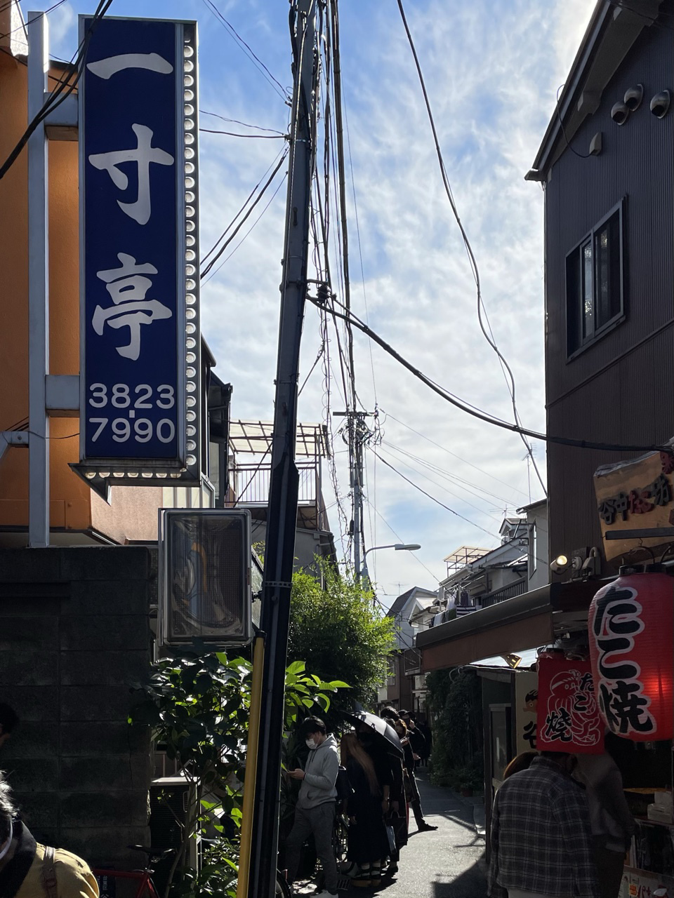 10月24日 谷中 一寸亭_a0317236_07321843.jpeg