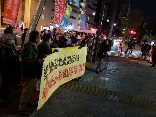 【報告】「南西諸島(琉球孤)での大軍事演習に反対する!10.24集会&防衛省デモ」にそれぞれ70人!_a0336146_00361984.jpg