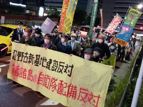 【報告】「南西諸島(琉球孤)での大軍事演習に反対する!10.24集会&防衛省デモ」にそれぞれ70人!_a0336146_00390273.jpg