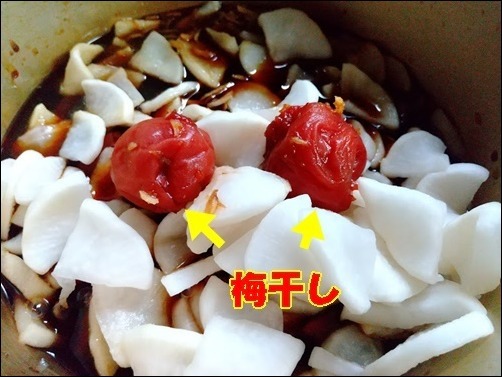大根で はりはり漬けを作りました。_a0331562_13033720.jpg
