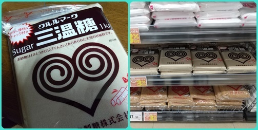 大根で はりはり漬けを作りました。_a0331562_13370328.jpg