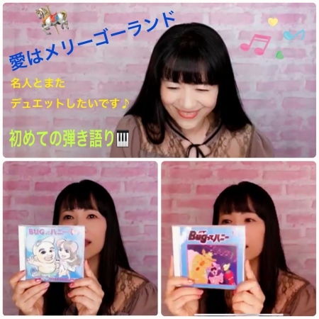 2021年10月22日『愛はメリーゴーランド』35回目の発売日♪_a0087471_22392953.jpeg