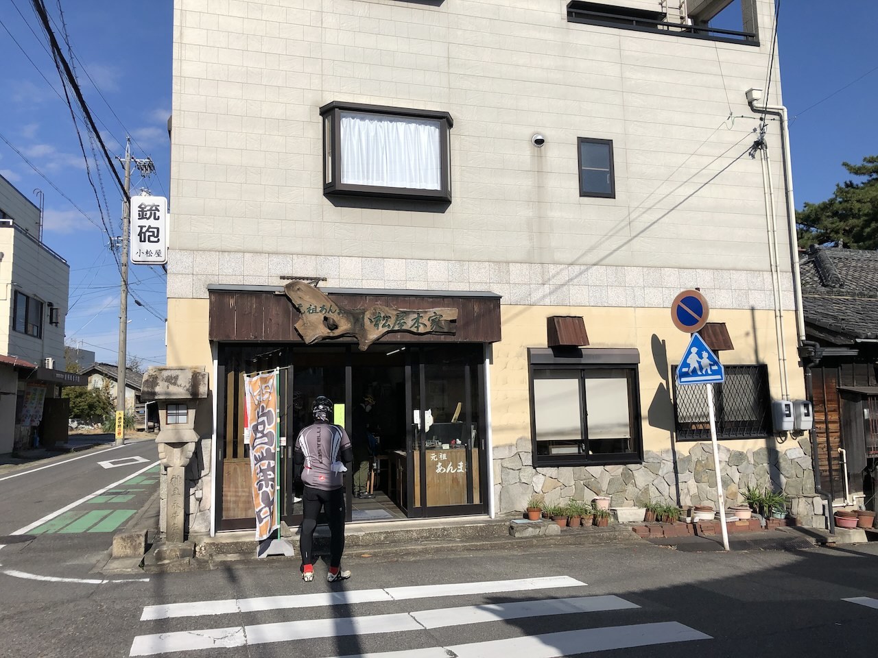 2021.10.24「リハビリ走2」_c0197974_03111623.jpeg