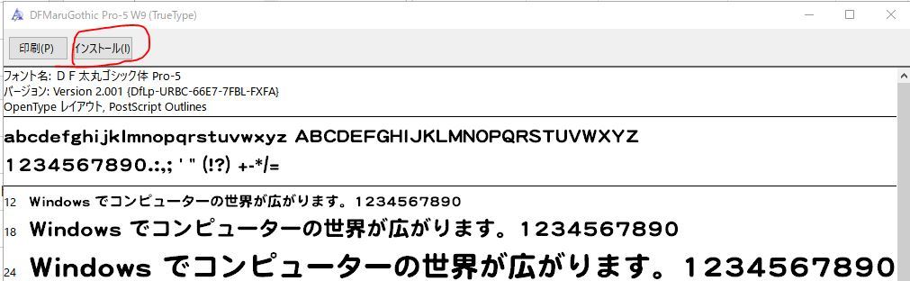 Tjaplayer3 Develop Rewrite インストールや曲の入れ方やタタコン設定 音ズレ対策など メモ 魔界王伝3 攻略 私的メモ Tjaplayer3 Develop Rewrite インストールや曲の入れ方やタタコン設定 音ズレ対策など メモ 魔界王伝3 攻略 私的メモ