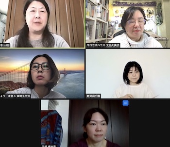 マロウズ講師のための勉強会は「the 協会会報誌」のはなし_a0191183_22274651.jpg