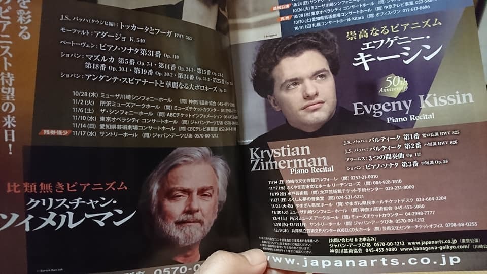 「ぶらあぼ」最新号から。_e0046190_17485421.jpg