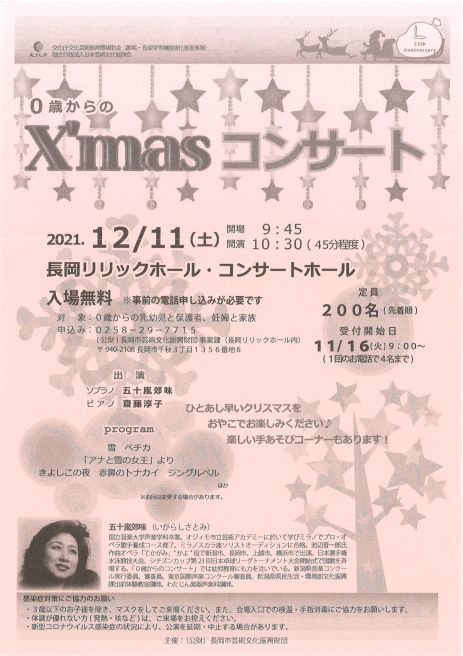 「ぶらあぼ」最新号から。_e0046190_17534868.jpg