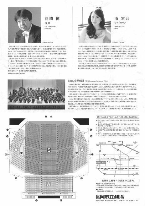 「ぶらあぼ」最新号から。_e0046190_17541003.jpg