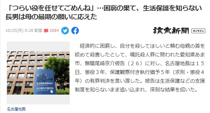 これって「美談?」_b0301101_01223005.jpg