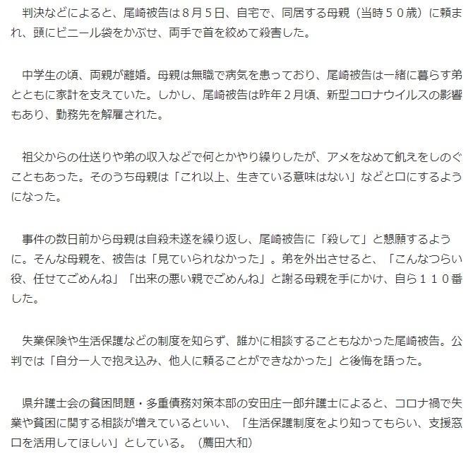 これって「美談?」_b0301101_01223460.jpg