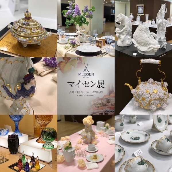 神戸阪急　マイセン展 ロイヤルブロッサムのティーテーブル_f0206212_13420343.jpg