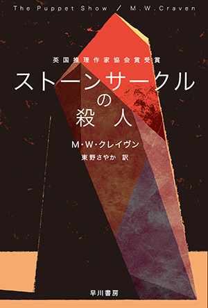 今年のヒット本2021(中平)_f0354314_15260383.png