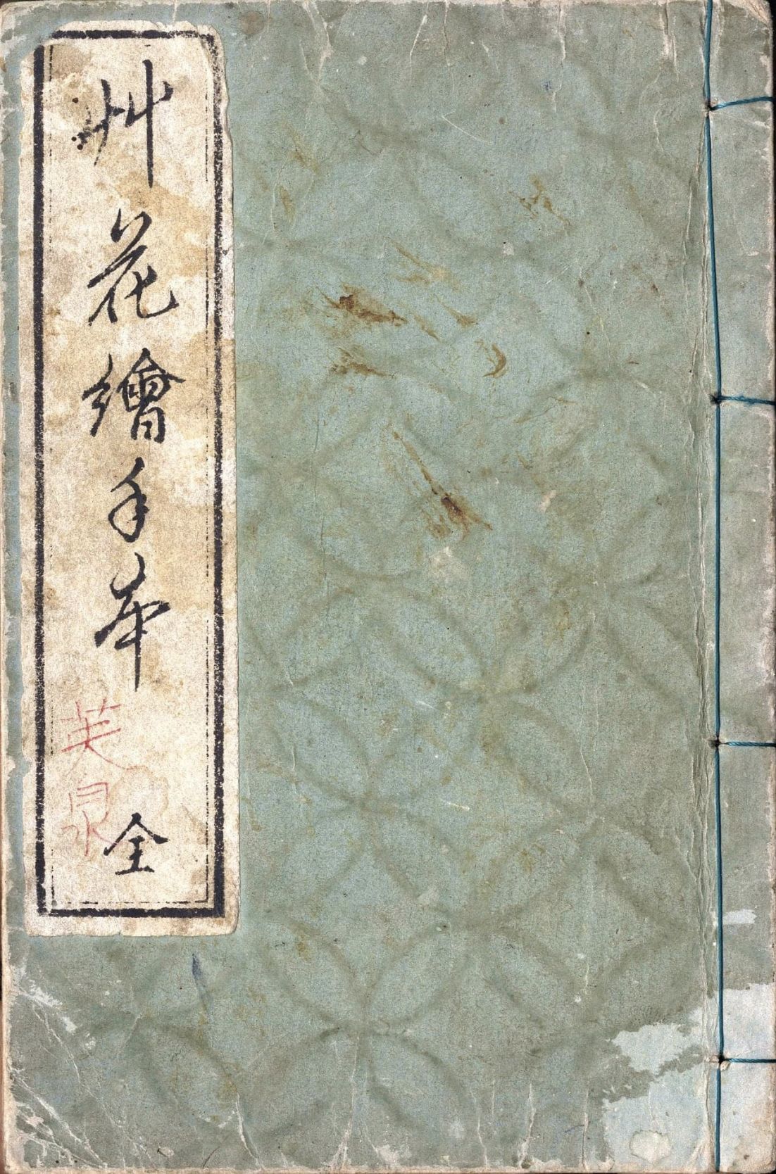天気は下り坂_c0025115_21532150.jpg