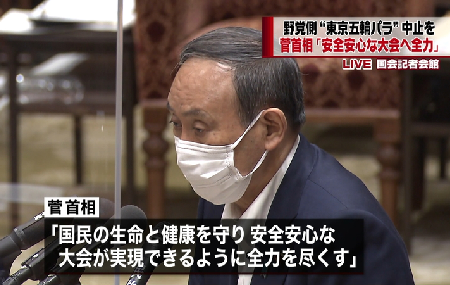 この選挙の争点は何なのか – 争点を勝手に「バラマキ批判」にしたマスコミ_c0315619_14042235.png