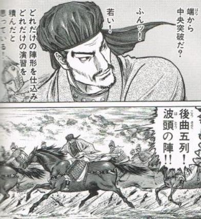 三国志覇道 最近の編成傾向_e0401419_03044191.jpg