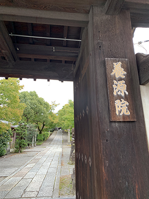 久しぶりの京都旅記録 一日目 その1_d0133320_13014095.jpg