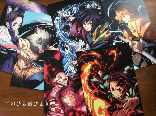 購入品まとめ アニメポストカード 鬼滅の刃 進撃の巨人 てのひら書びより