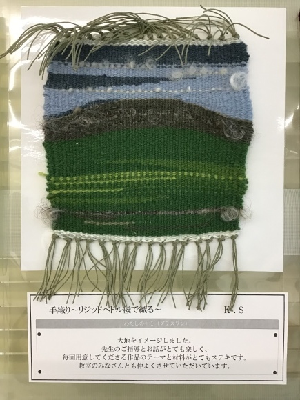 ちいさな作品展2020+1 手織り講座_c0357605_14565854.jpeg