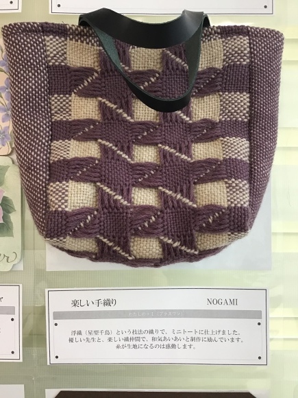 ちいさな作品展2020+1 手織り講座_c0357605_14572826.jpeg