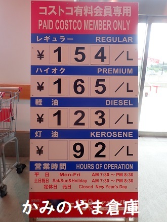母のガラケー。_c0182012_16160982.jpg
