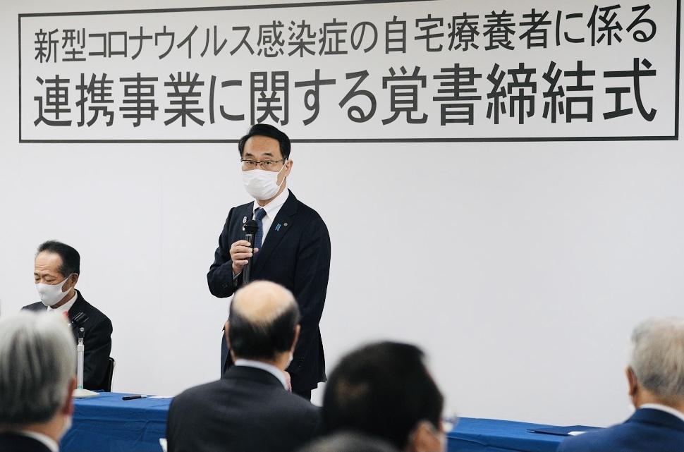 県との自宅療養者に係る締結式_d0130714_19393965.jpg