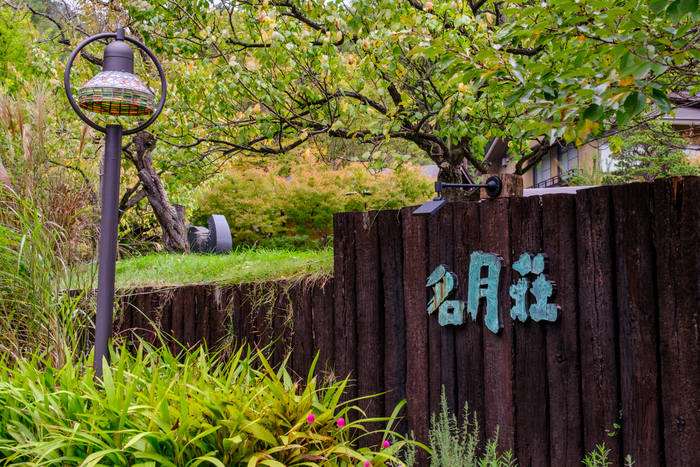 「山形 かみのやま温泉 名月荘」_a0000029_10030392.jpg
