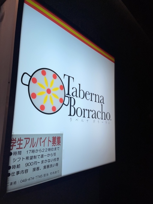 第45回「夕焼けステーション」 10月25日放送後記_f0379251_21593767.jpeg
