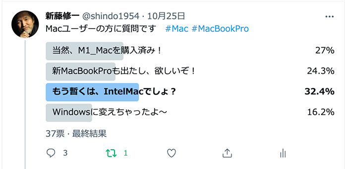 2021/10/27　Macユーザーに質問してみました_b0171364_11370130.jpg