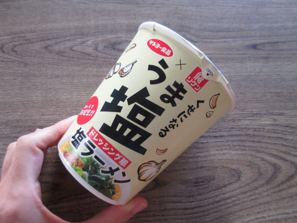 【サンヨー食品】くせになるうま塩ドレッシング風 塩ラーメン_c0152767_07345214.jpg