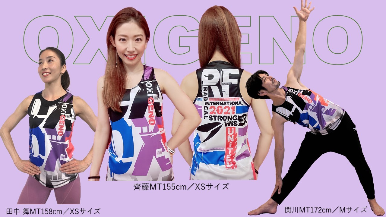 ★ラディカルWEBショップ 新発売のお知らせ!★_e0137386_16440876.jpg
