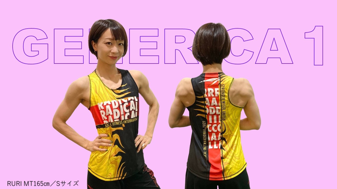 ★ラディカルWEBショップ 新発売のお知らせ!★_e0137386_16445622.jpg
