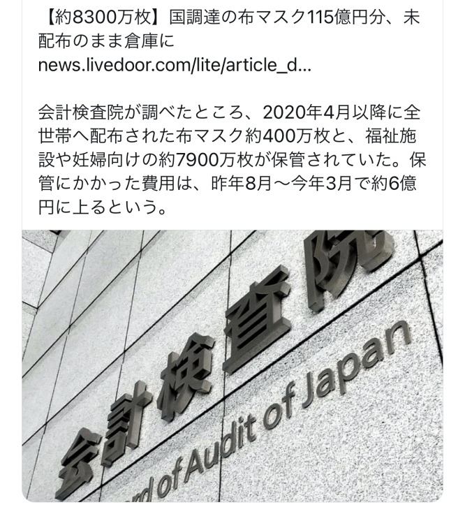 おはよう丹沢★あのマスク どこへ行ったんだっけ?_c0212604_22113475.jpeg