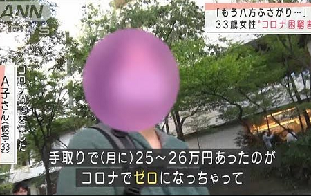 選挙の陰で噴出するアンダークラスの絶望と悲鳴 - 浮上する失業と窮乏化の問題_c0315619_16542079.png