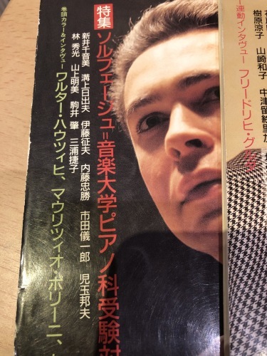 バイブル!_e0071035_09093733.jpg