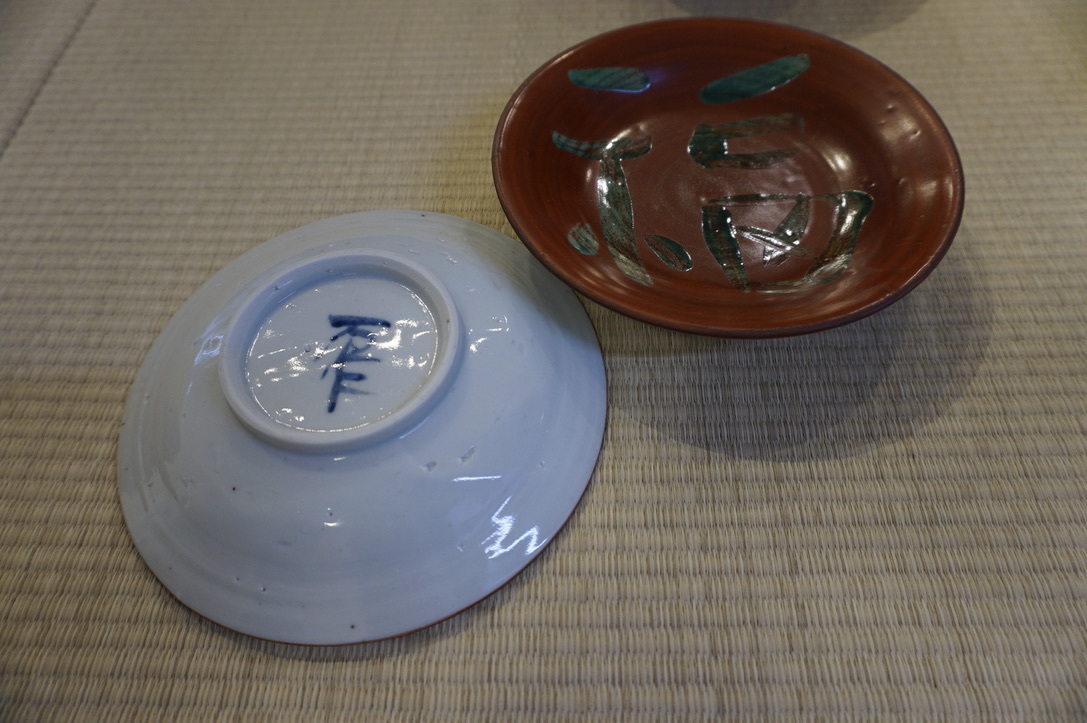 中尾万作さんの器たち_b0132442_18285829.jpeg