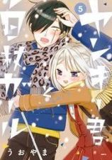 恋です!～ヤンキー君と白杖ガール～ 第４話「私は負けない…白杖ガール、アルバイト初挑戦!!揺れる恋心とヤンキー君の愛のエールに思わず涙」_e0080345_06132630.jpg