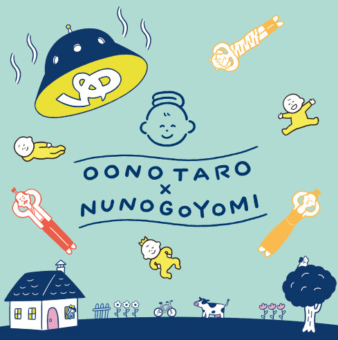 ゆるかわいい手ぬぐいたおる*°_e0350850_15393469.jpeg