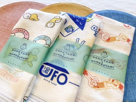 ゆるかわいい手ぬぐいたおる*°_e0350850_15395828.jpeg