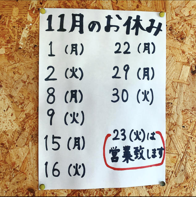AKYそば食べにちょっと小樽まで♪10月紅葉編♪vol3_d0197762_14174273.jpg