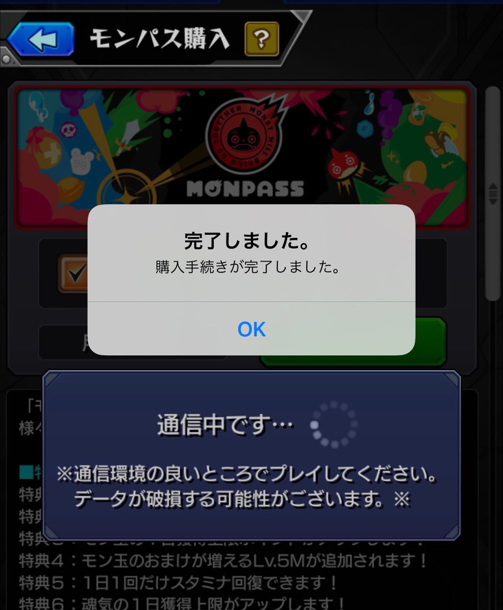 モンスト 新ステージ追加のノマクエボーナスステージに 経験値3倍 学びl 学びの力 で経験値を更に稼ぐ ゲームに漫画 時々看護師 モンスト 新ステージ追加のノマクエボーナスステージに 経験値3倍 学びl 学びの力 で経験値を更に稼ぐ ゲームに漫画 時々看護師