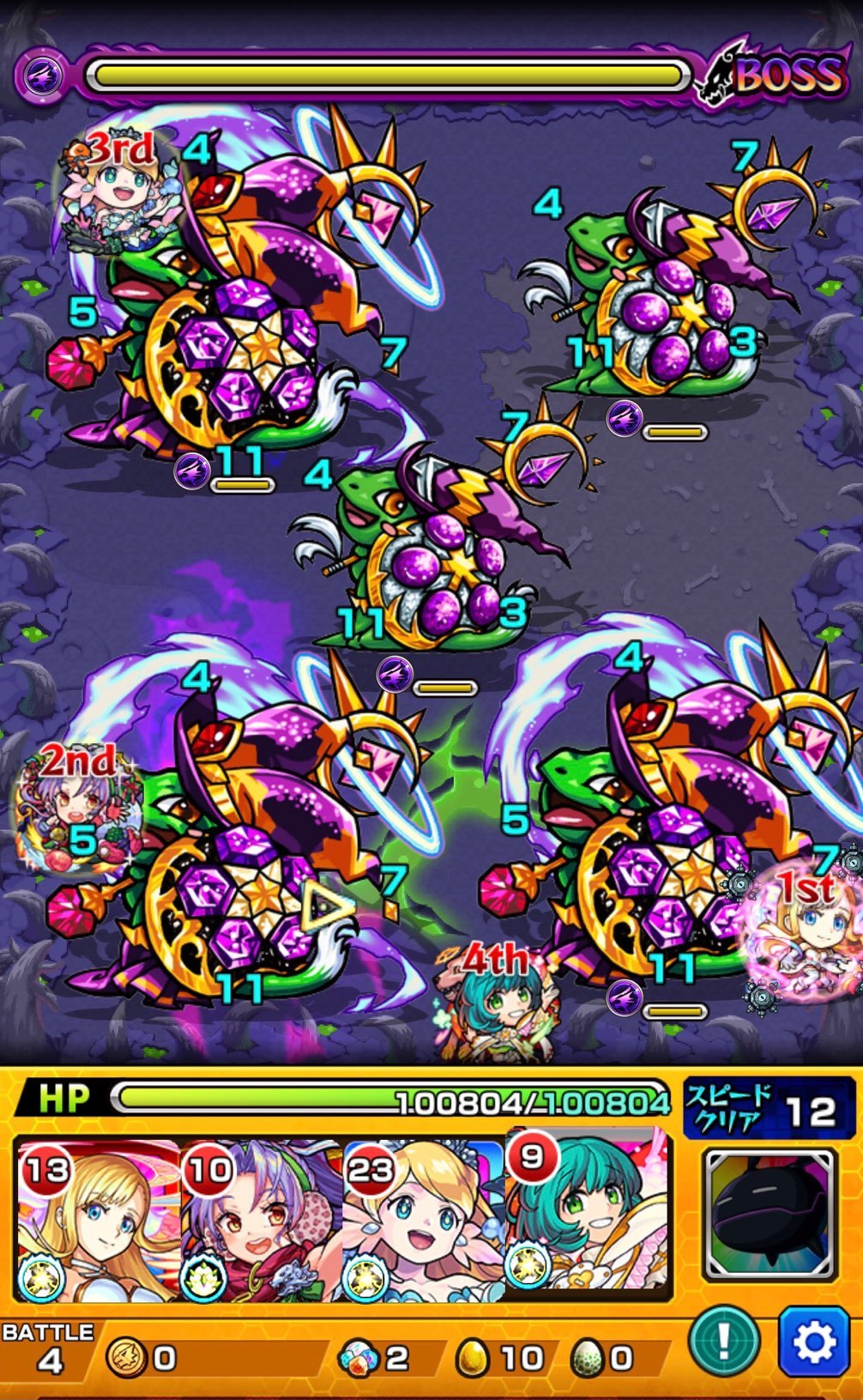 モンスト 新ステージ追加のノマクエボーナスステージに 経験値3倍 学びl 学びの力 で経験値を更に稼ぐ ゲームに漫画 時々看護師 モンスト 新ステージ追加のノマクエボーナスステージに 経験値3倍 学びl 学びの力 で経験値を更に稼ぐ ゲームに漫画 時々看護師