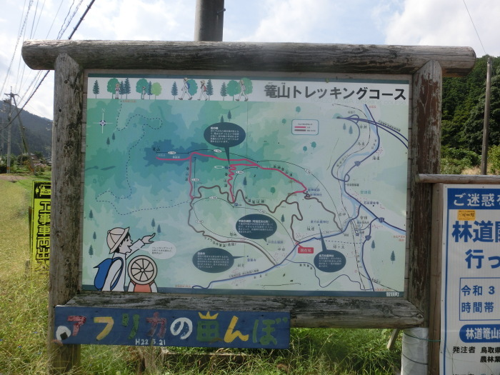 行き先板☆看板☆鳥取、智頭、津山 2019年8月の岡山・広島・鳥取・