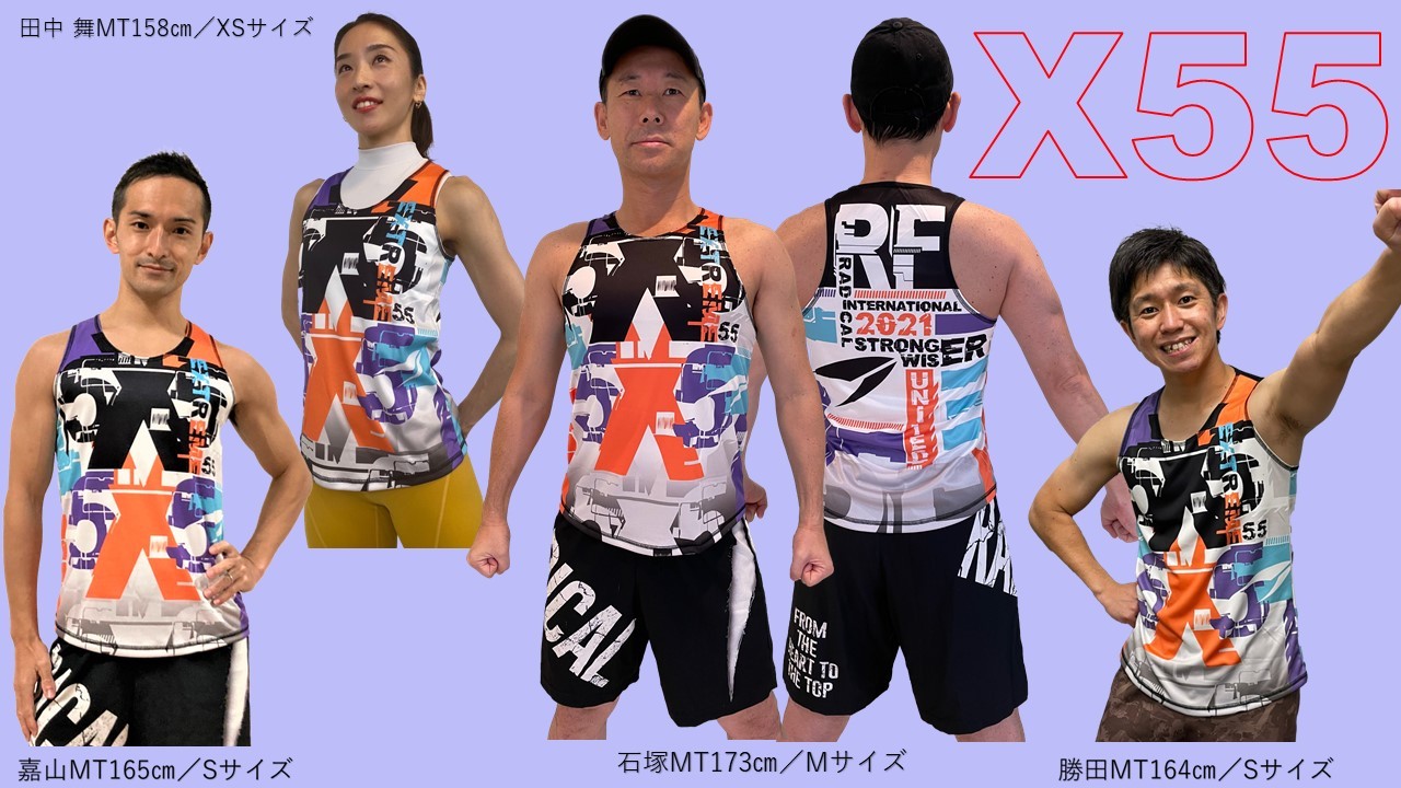 ★ラディカルWEBショップ 新発売のお知らせ!★_e0137386_11340488.jpg
