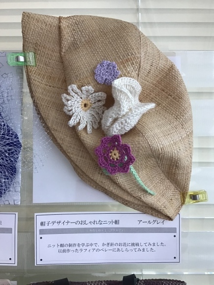 ちいさな作品展2020+1 ファッションを楽しむ講座_c0357605_15501721.jpeg