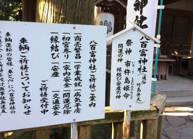 蒲郡クラシックホテル2 参拝と朝食_e0374912_12174042.jpg