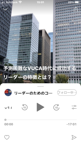 予測困難なVUCA時代に成功するリーダーの特徴とは？_c0048713_15213103.png