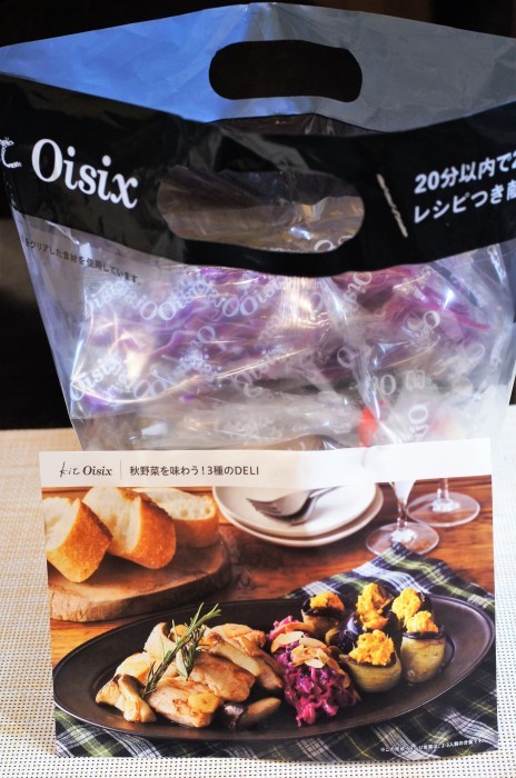 ■ハロウィン仕様のパーティーキット到着^^【娘夫婦から又嬉しい贈り物です♪】_b0033423_23524274.jpg