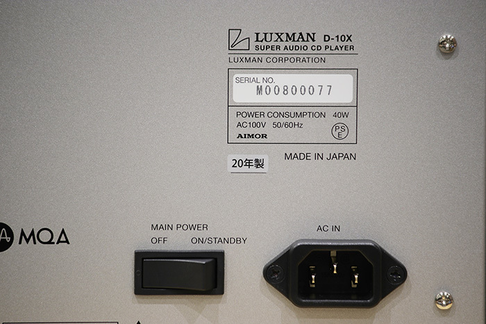 LUXMAN:「D-10X」USED入荷しました_e0404728_16343708.jpg