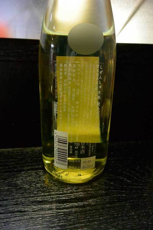 【(山梨グルメ)甲府市「くいのみ処 でめきん」・・・女将が作る見た目からして綺麗で美味しい創作料理!!】_a0005436_20510359.jpg