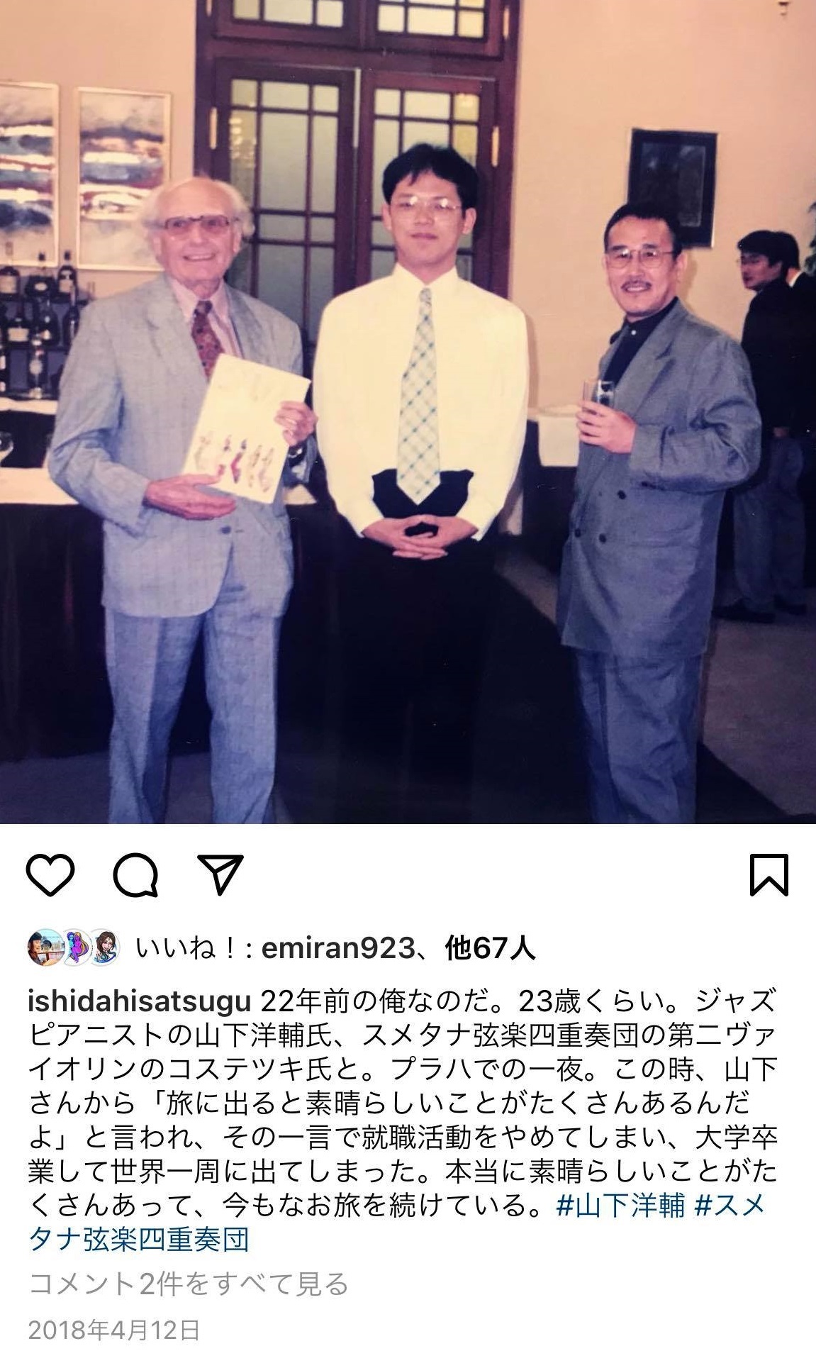 いわゆる引き寄せ以前 2021.11.22_b0002156_00104792.jpg
